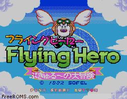 Flying Hero - Bugyuru no Daibouken-preview-image