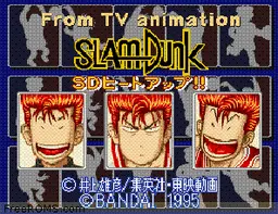 From TV Animation Slam Dunk - SD Heat Up!!-preview-image
