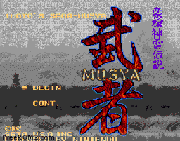 Musya online game screenshot 1