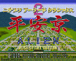 Nichibutsu Arcade Classics 2 - Heiankyo Alien online game screenshot 1