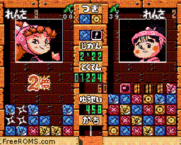 Nintama Rantarou - Ninjutsu Gakuen Puzzle Taikai no Dan online game screenshot 2