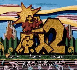 Super Genjin 2 online game screenshot 1