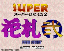 Super Hanafuda 2 online game screenshot 1