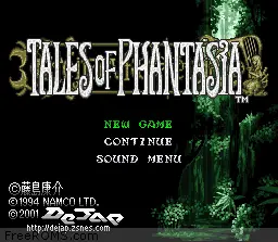 Tales of Phantasia online game screenshot 1