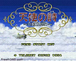 Tenshi no Uta - Shiroki Tsubasa no Inori online game screenshot 1