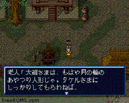 Yamato Takeru online game screenshot 2