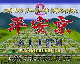 Nichibutsu Arcade Classics 2 - Heiankyo Alien-preview-image