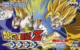 Dragon Ball Z - Bukuu Tougeki online game screenshot 1