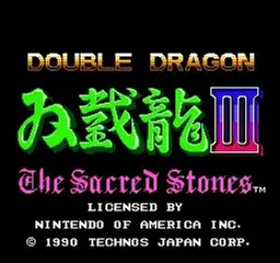 Double Dragon III scene - 5