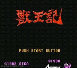 Juuouki online game screenshot 1