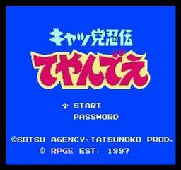 Kyatto Ninja Teyandee online game screenshot 2