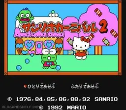 Sanrio Carnival 2 online game screenshot 1