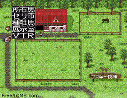 Derby Stallion 96 online game screenshot 2