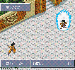 Dragon Ball Z - Super Gokuuden Totsugeki Hen online game screenshot 2