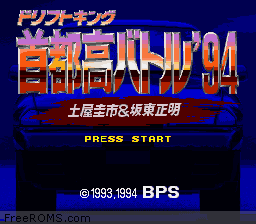 Drift King - Shutokou Battle '94 online game screenshot 1