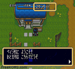 Esparks - Ijikuu Kara no Raihousha online game screenshot 2