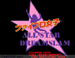 Fire Pro Joshi - All Star Dream Slam online game screenshot 1