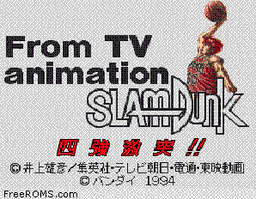 From TV Animation Slam Dunk - Shikyou Gekitotsu!!-preview-image