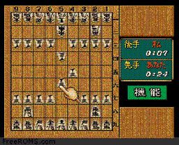 Game no Tatsujin online game screenshot 2