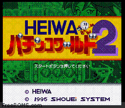 Heiwa Pachinko World 2-preview-image