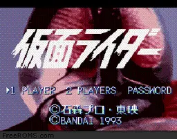 Kamen Rider online game screenshot 1