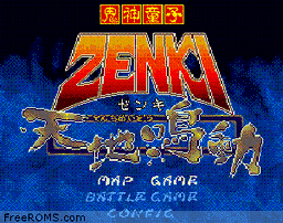 Kishin Douji Zenki - Tenchi Meidou online game screenshot 1