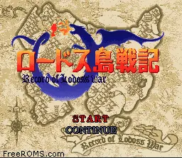 Lodoss Tou Senki - Record of Lodoss War online game screenshot 1