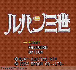 Lupin III - Densetsu no Hihou wo Oe! online game screenshot 1