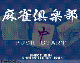 Mahjong Club online game screenshot 1