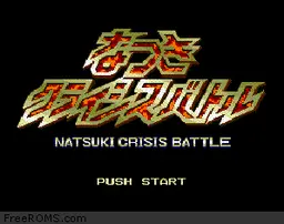 Natsuki Crisis Battle online game screenshot 1