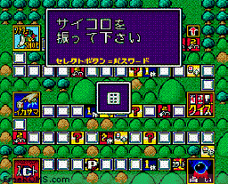 Nichibutsu Collection 1 online game screenshot 2