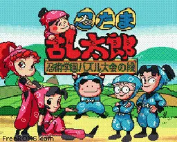 Nintama Rantarou - Ninjutsu Gakuen Puzzle Taikai no Dan online game screenshot 1