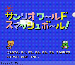 Sanrio World Smash Ball! online game screenshot 1