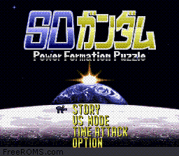 SD Gundam Power Formation Puzzle online game screenshot 1