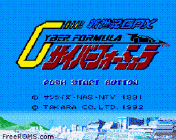 Shinseiki GPX - Cyber Formula online game screenshot 1