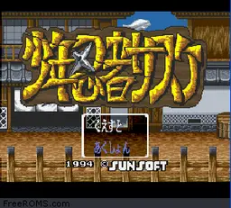 Shounen Ninja Sasuke online game screenshot 1