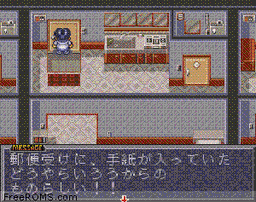 Super Keirin online game screenshot 2