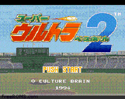Super Ultra Baseball 2 online game screenshot 1