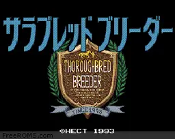 Thoroughbred Breeder online game screenshot 1