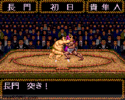 Yokozuna Monogatari online game screenshot 2