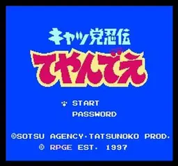 Kyatto Ninja Teyandee-preview-image