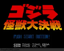 Godzilla - Kaijuu Daikessen online game screenshot 1