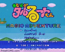 Magical Taruruuto-kun - Magic Adventure-preview-image