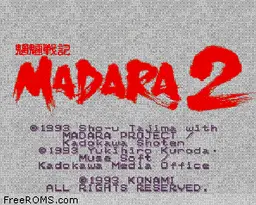 Moryou Senki Madara 2-preview-image