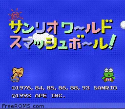 Sanrio World Smash Ball!-preview-image