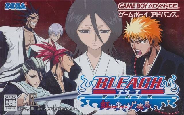 Bleach Advance - Kurenai Ni Somaru Soul Society