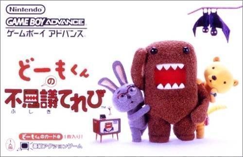 Domo-Kun No Fushigi Terebi