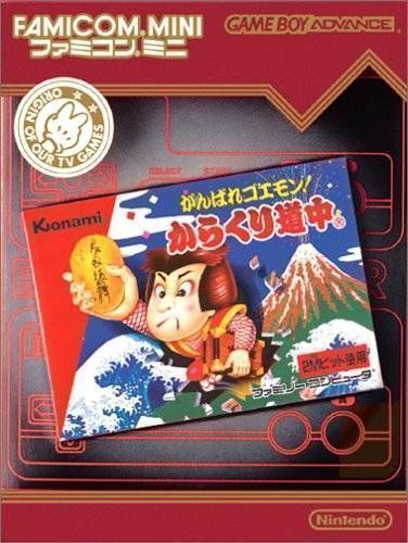 Famicom Mini Vol. 20 - Ganbare Goemon! Karakuri Douchuu