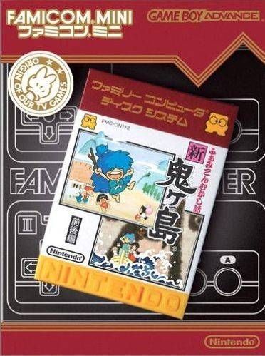 Famicom Mini Vol. 26 - Famicom Mukashi Banashi - Shin Onigashima - Zen Kou Hen