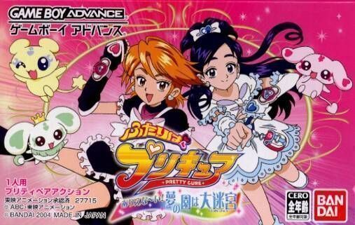 Futari Ha Precure - Arienaai! Yume No Sono Ha Daimeikyuu